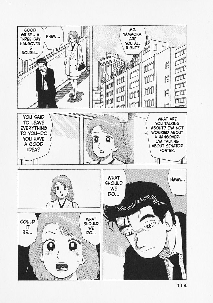 The Gourmet Chapter 331 page 2 - 