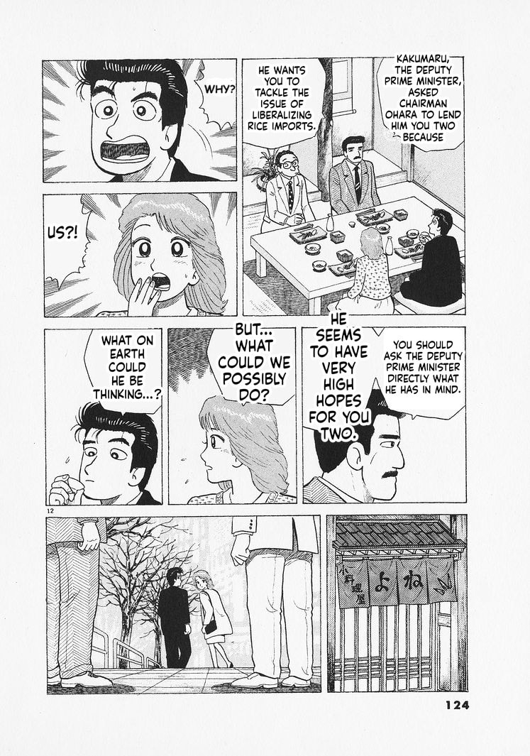 The Gourmet Chapter 331 page 12 - 