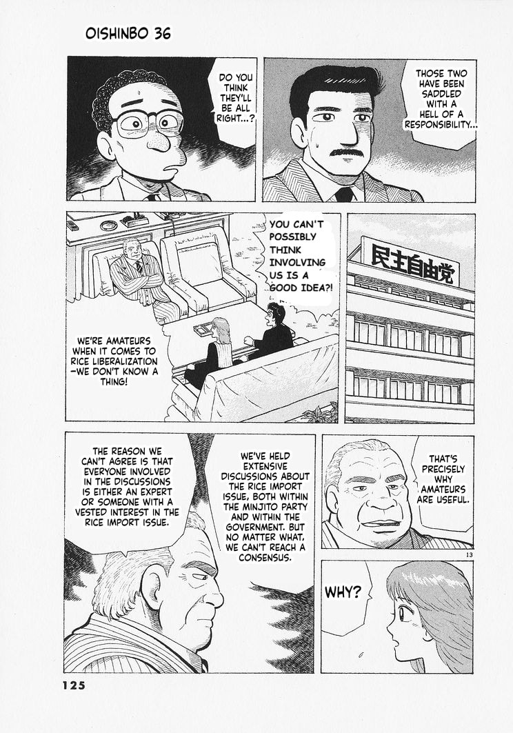 The Gourmet Chapter 331 page 13 - 