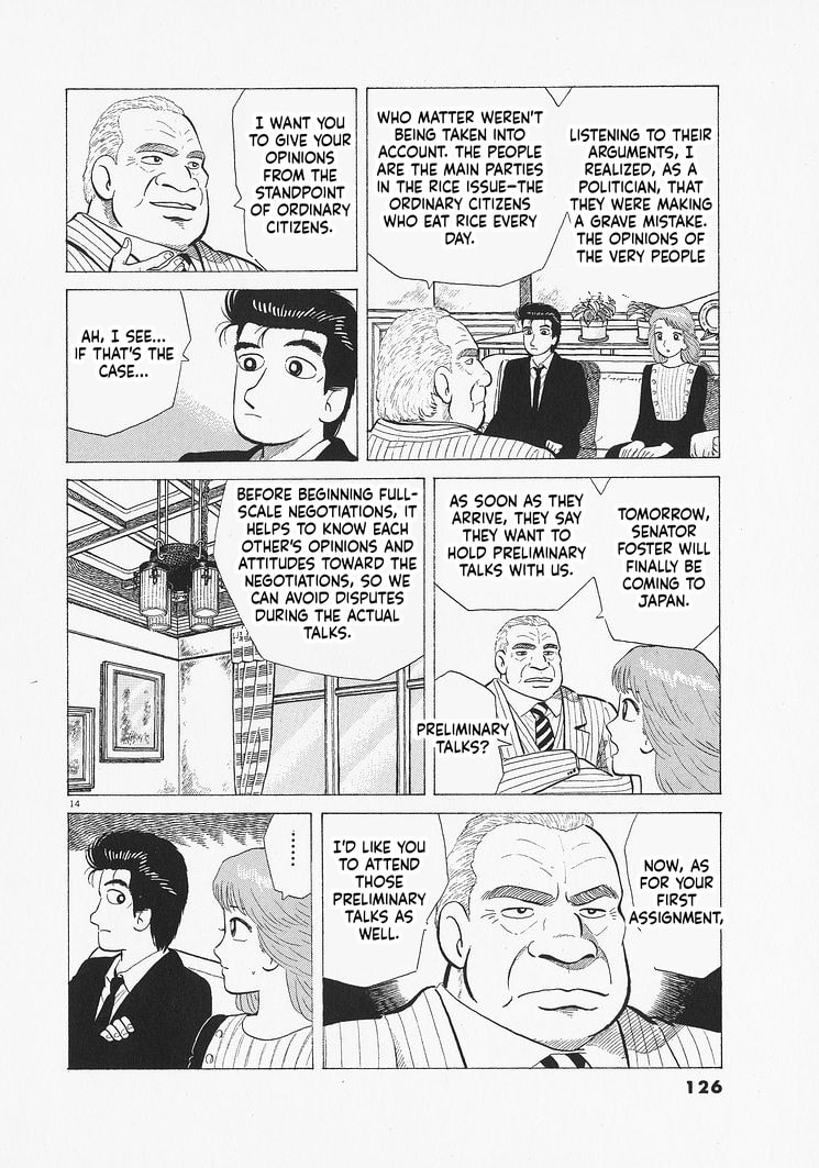 The Gourmet Chapter 331 page 14 - 