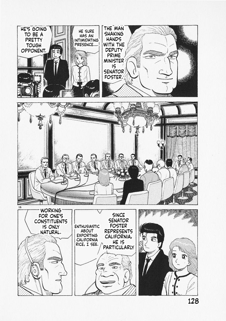 The Gourmet Chapter 331 page 16 - 