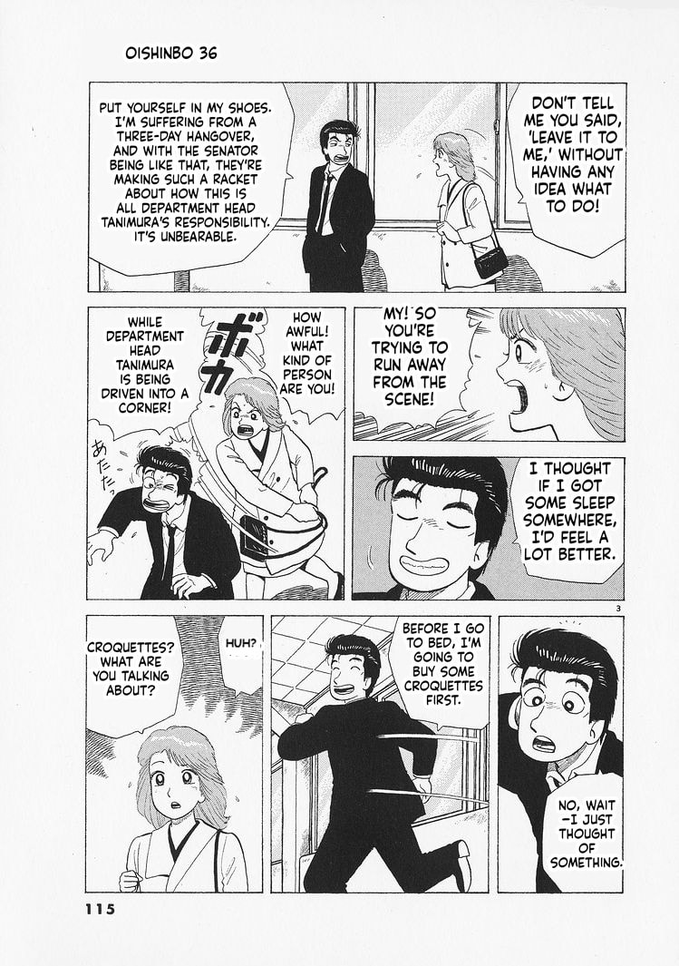 The Gourmet Chapter 331 page 3 - 