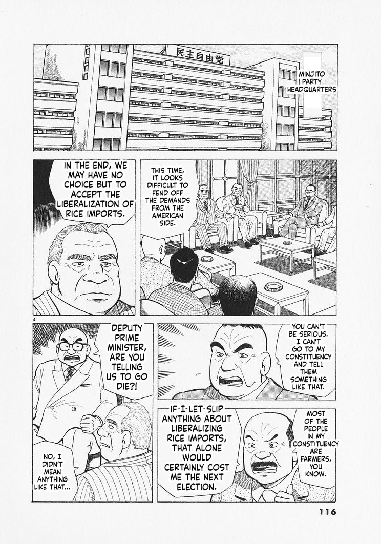 The Gourmet Chapter 331 page 4 - 