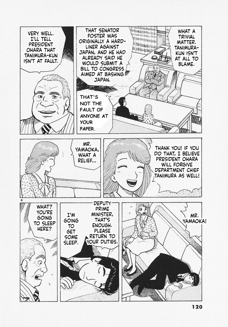 The Gourmet Chapter 331 page 8 - 