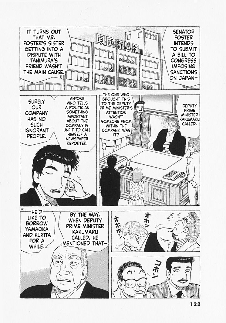 The Gourmet Chapter 331 page 10 - 