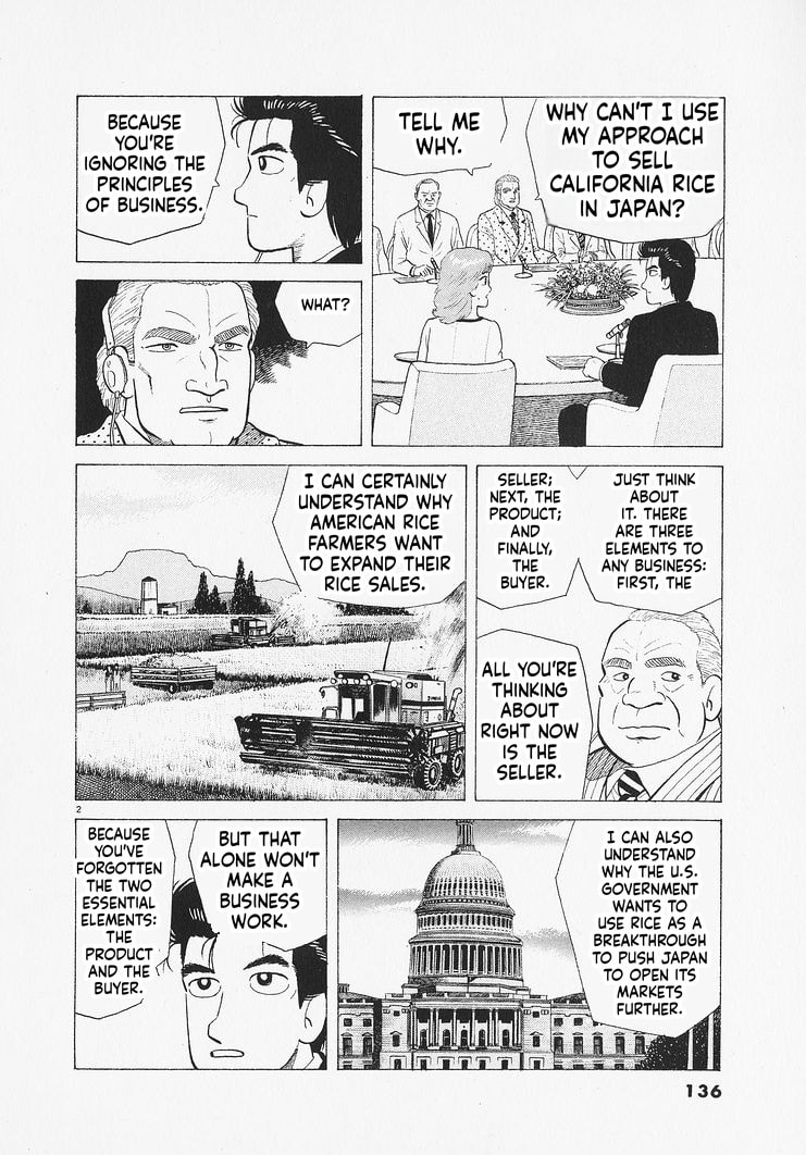 The Gourmet Chapter 332 page 2 - 