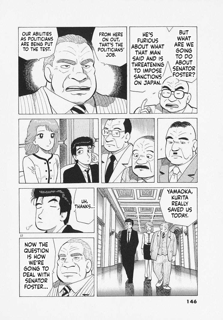 The Gourmet Chapter 332 page 12 - 
