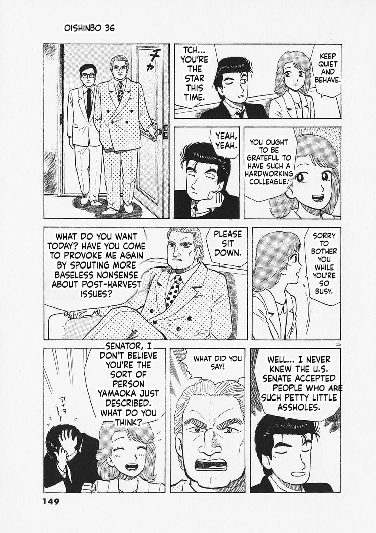 The Gourmet Chapter 332 page 15 - 