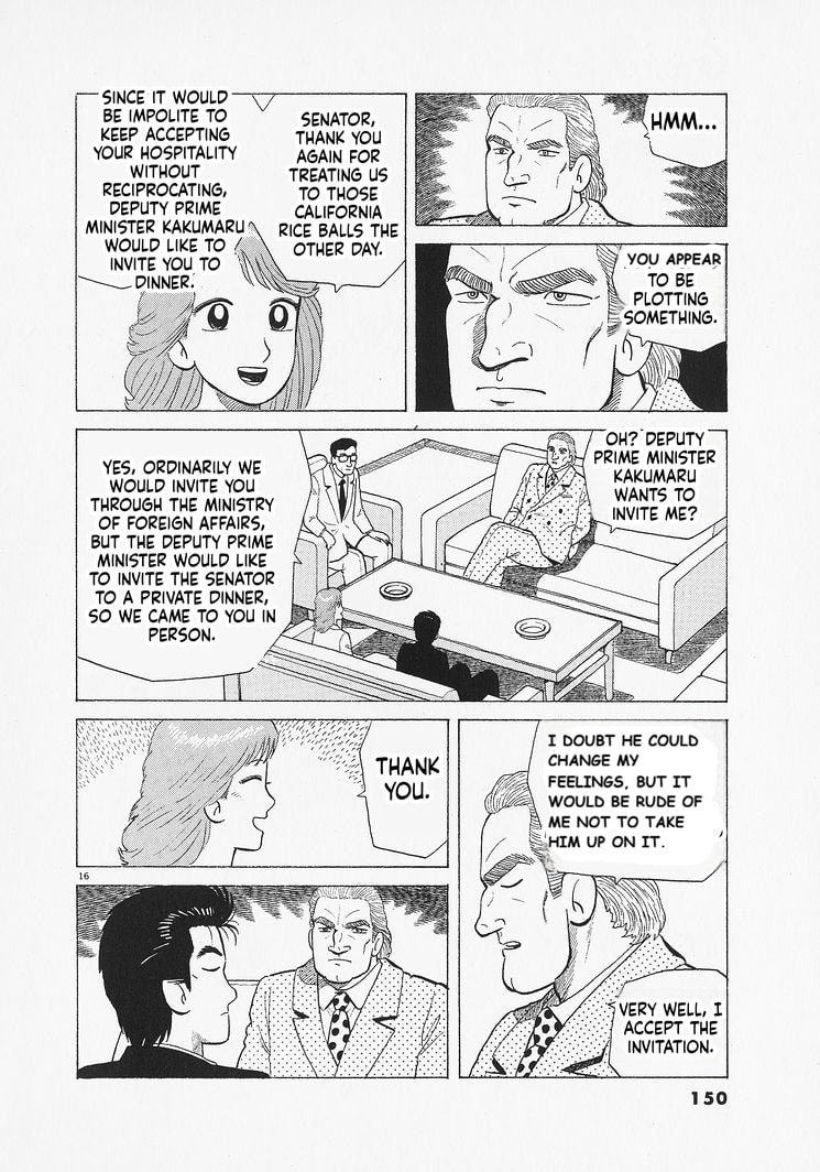 The Gourmet Chapter 332 page 16 - 