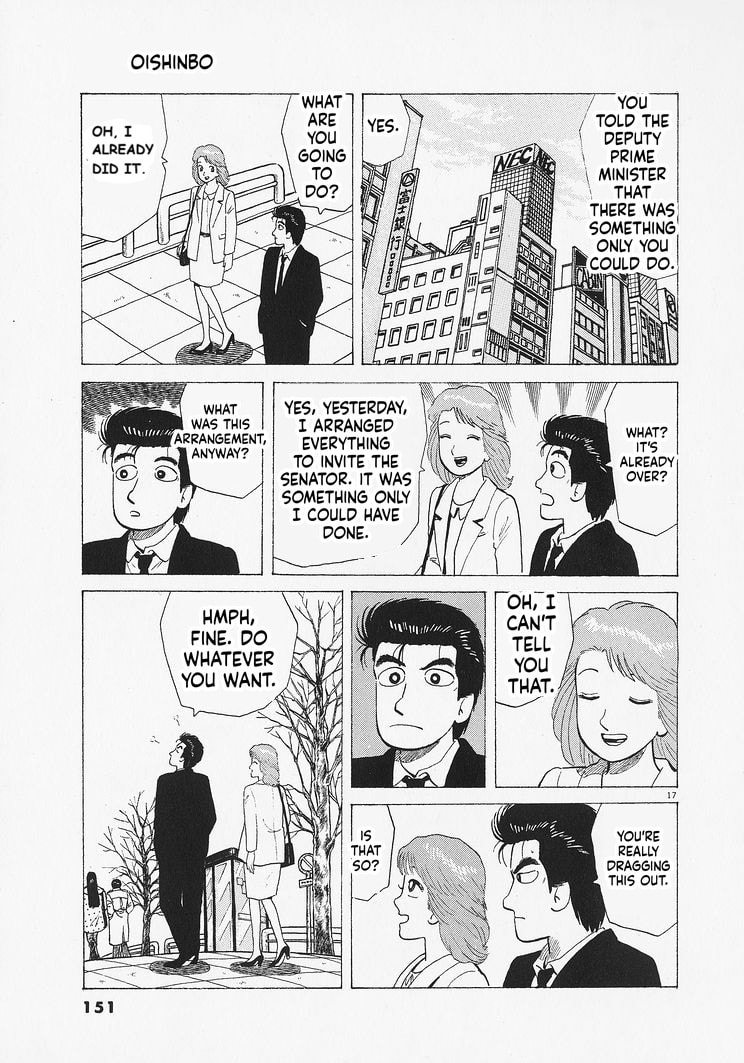The Gourmet Chapter 332 page 17 - 