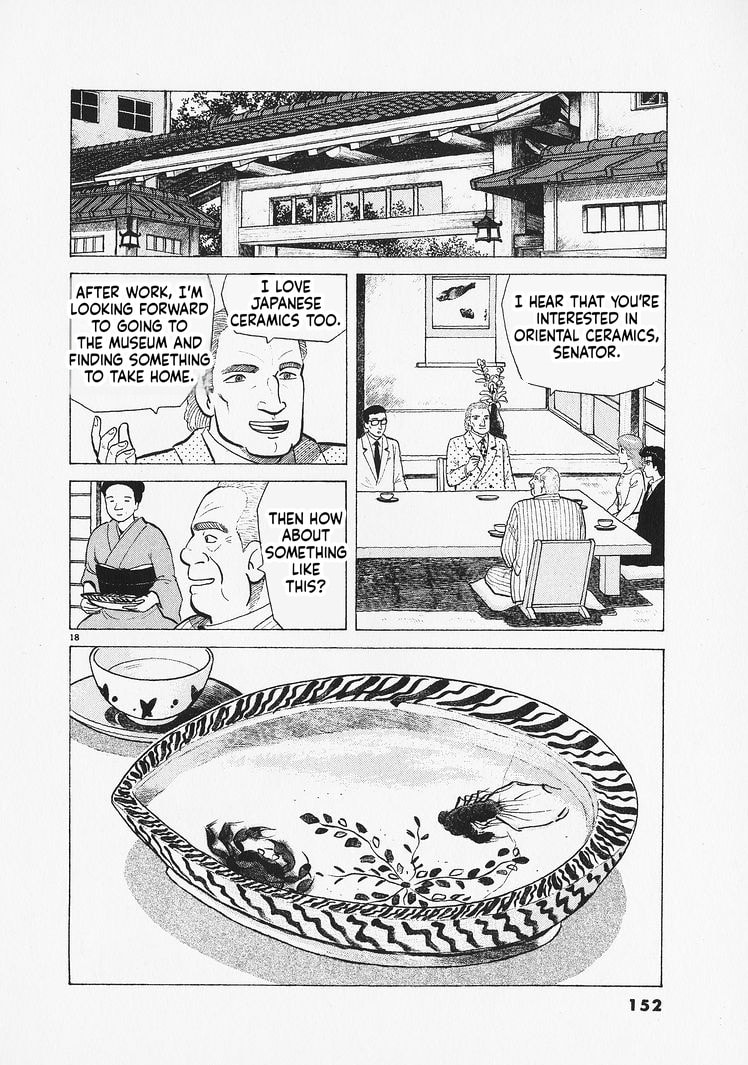 The Gourmet Chapter 332 page 18 - 