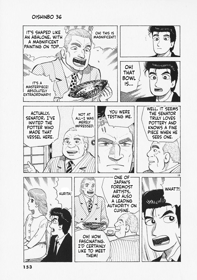 The Gourmet Chapter 332 page 19 - 