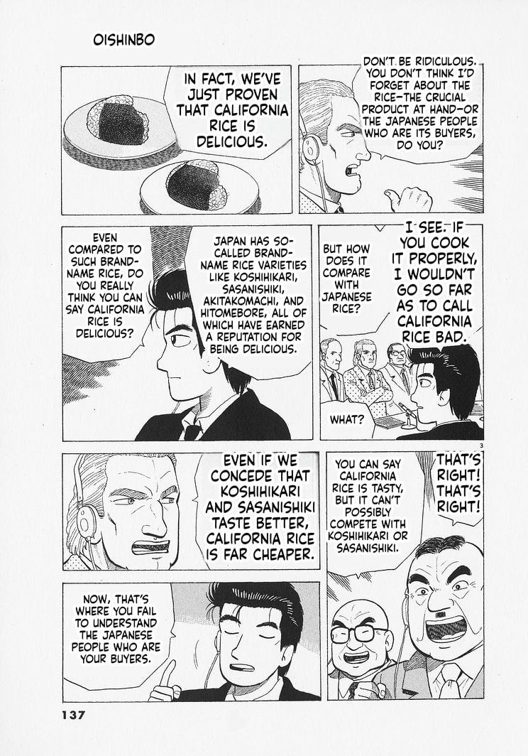 The Gourmet Chapter 332 page 3 - 