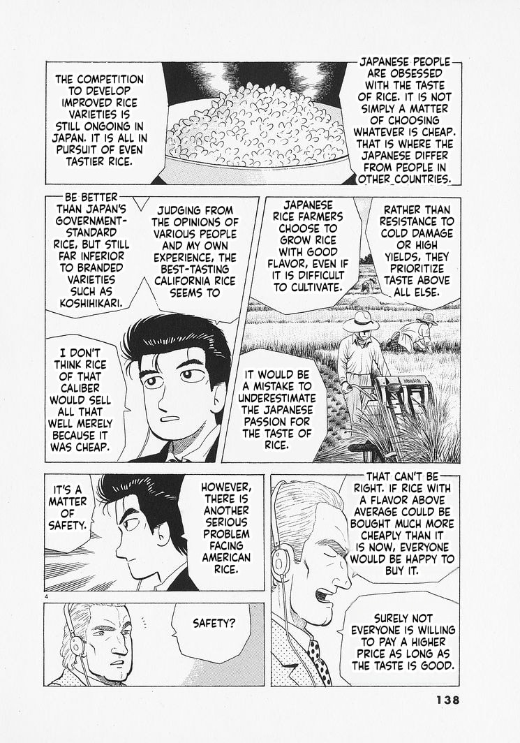 The Gourmet Chapter 332 page 4 - 