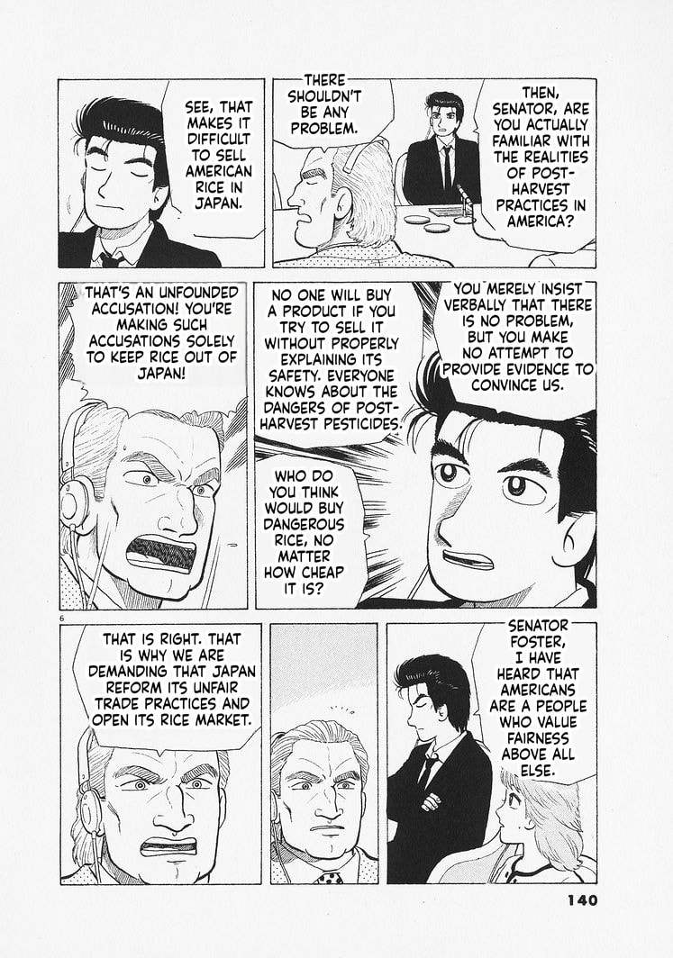 The Gourmet Chapter 332 page 6 - 