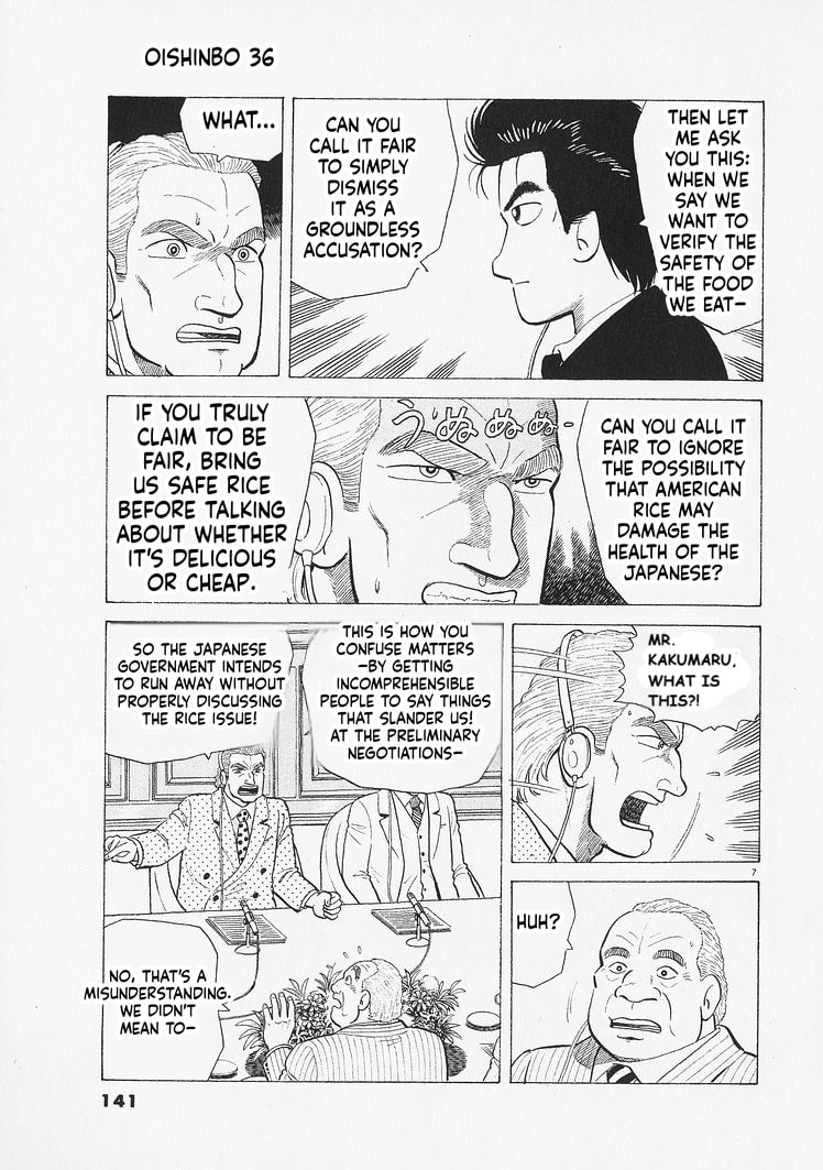 The Gourmet Chapter 332 page 7 - 