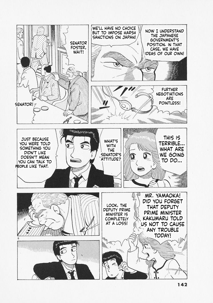 The Gourmet Chapter 332 page 8 - 