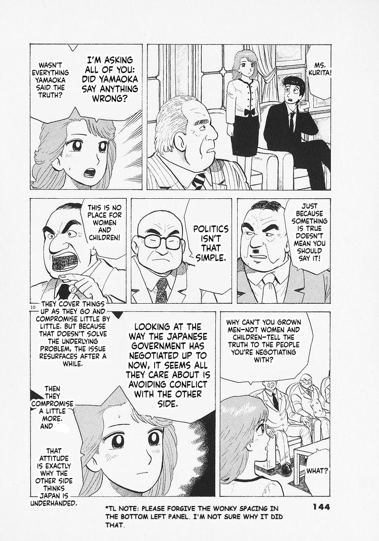 The Gourmet Chapter 332 page 10 - 