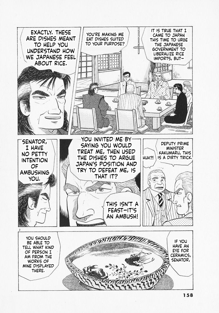 The Gourmet Chapter 333 page 2 - 