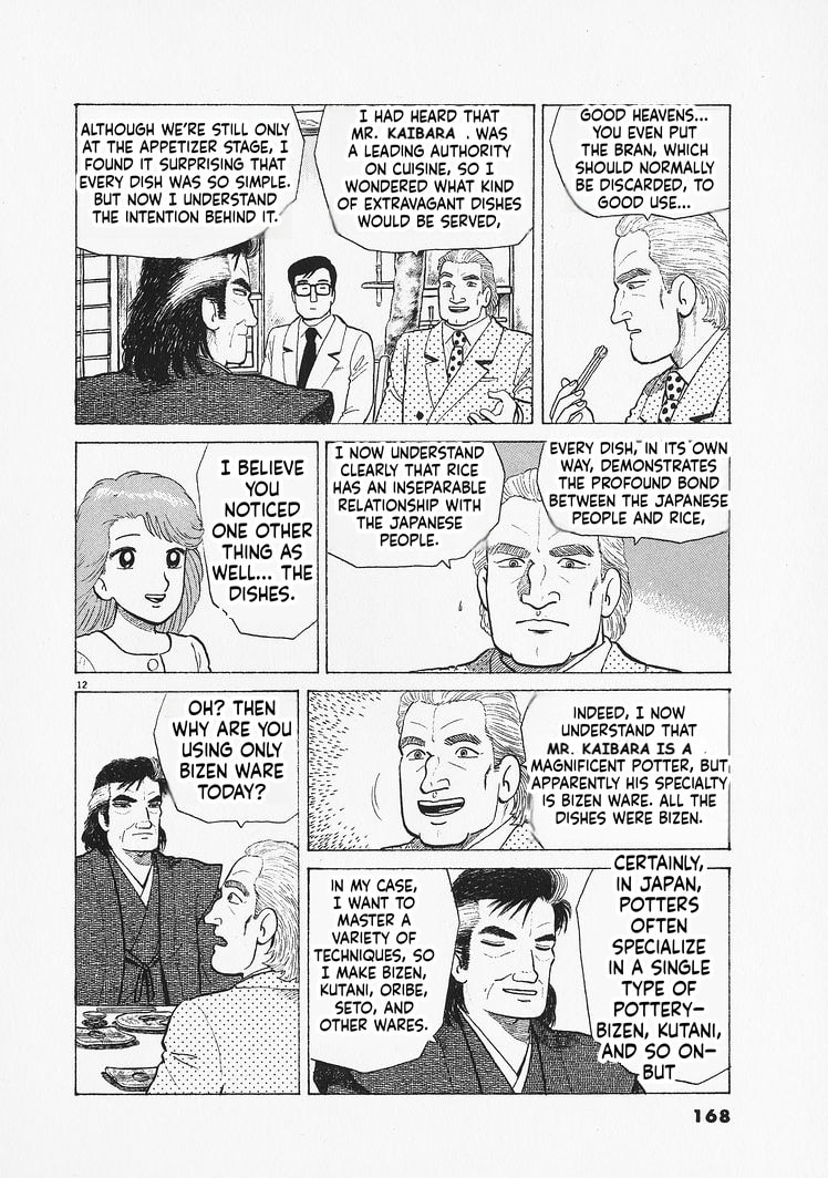 The Gourmet Chapter 333 page 12 - 