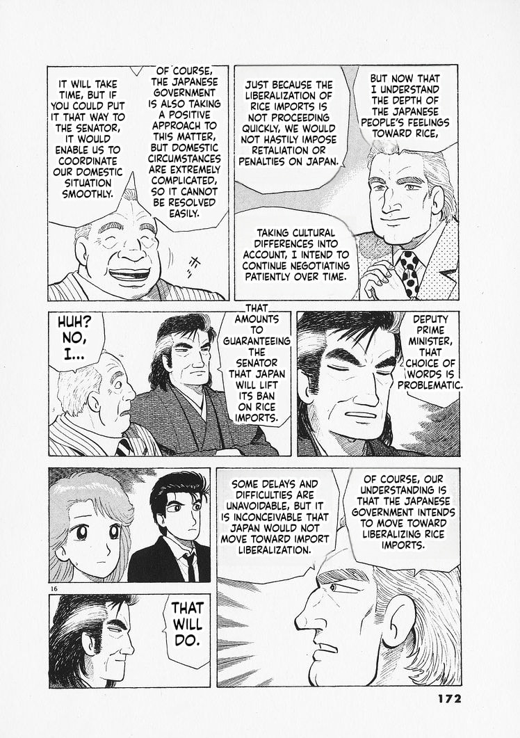 The Gourmet Chapter 333 page 16 - 
