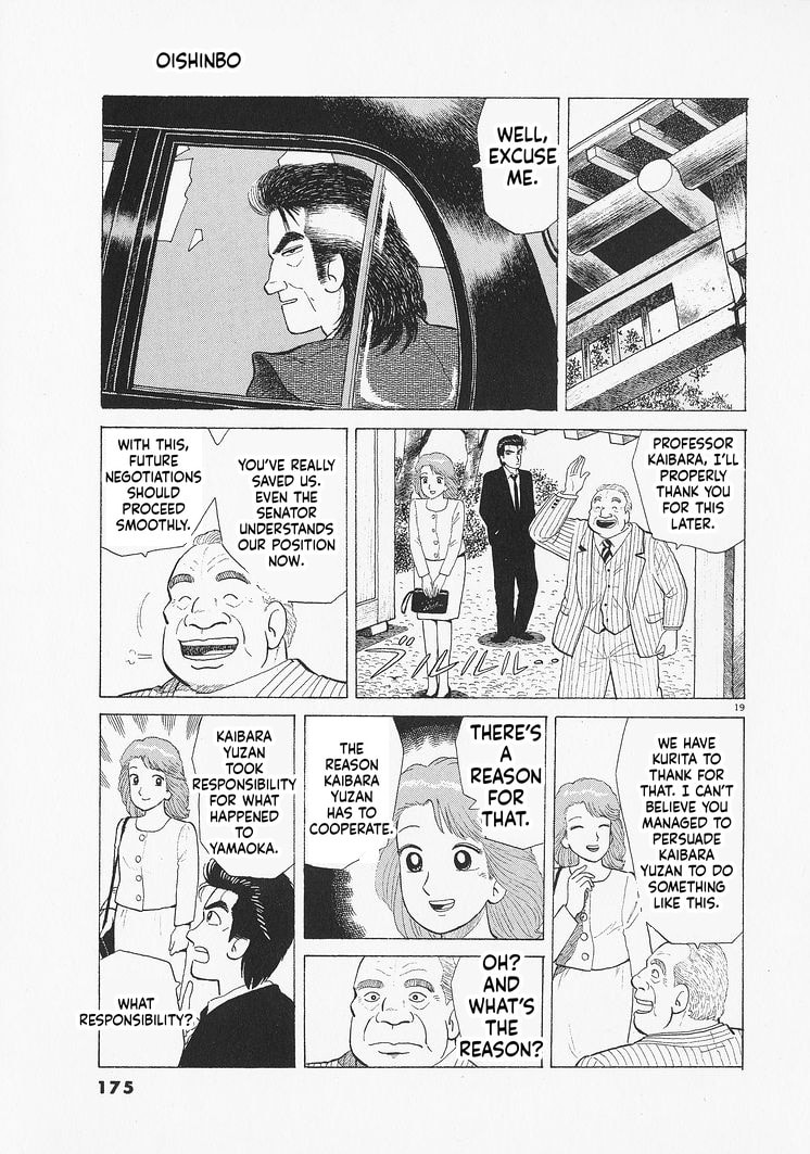 The Gourmet Chapter 333 page 19 - 