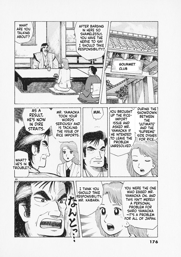 The Gourmet Chapter 333 page 20 - 
