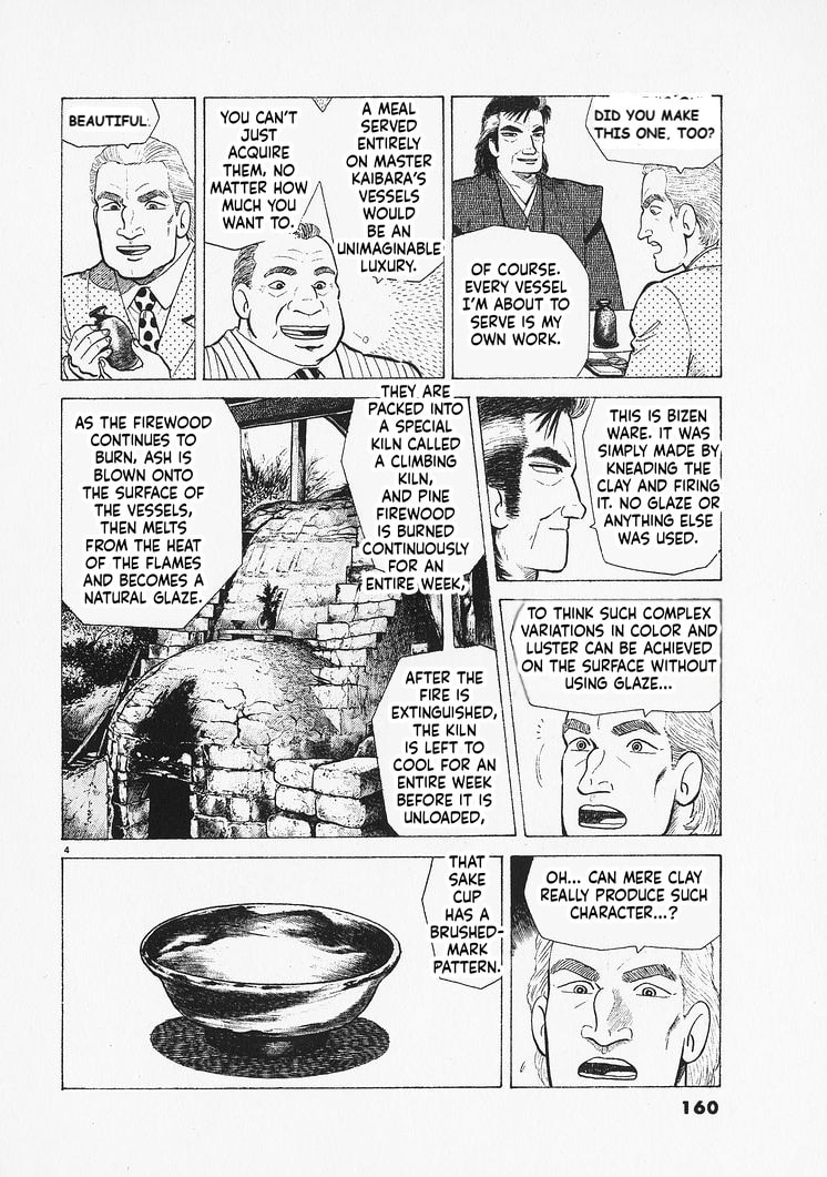 The Gourmet Chapter 333 page 4 - 
