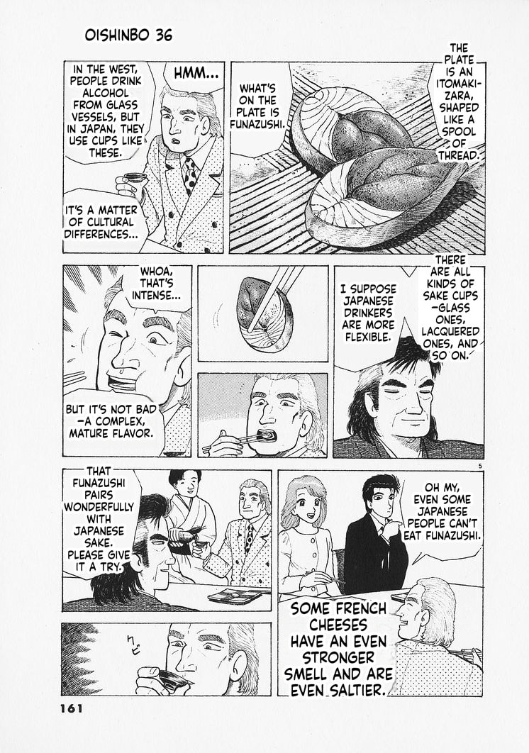 The Gourmet Chapter 333 page 5 - 