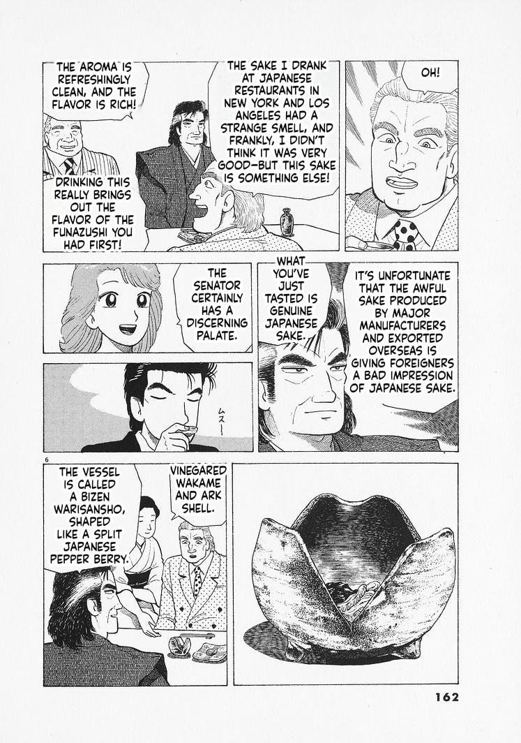 The Gourmet Chapter 333 page 6 - 