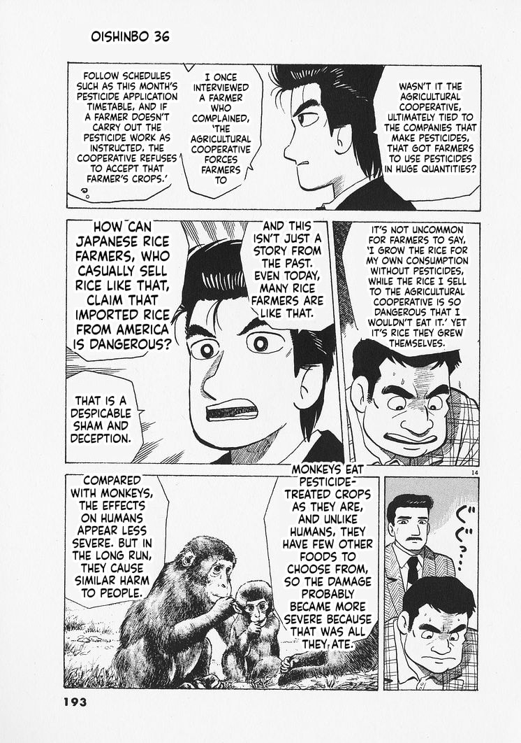 The Gourmet Chapter 334 page 14 - 