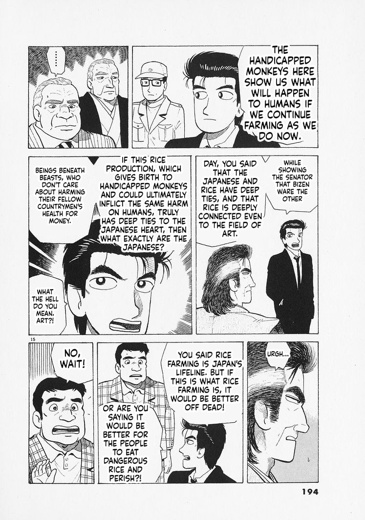 The Gourmet Chapter 334 page 15 - 