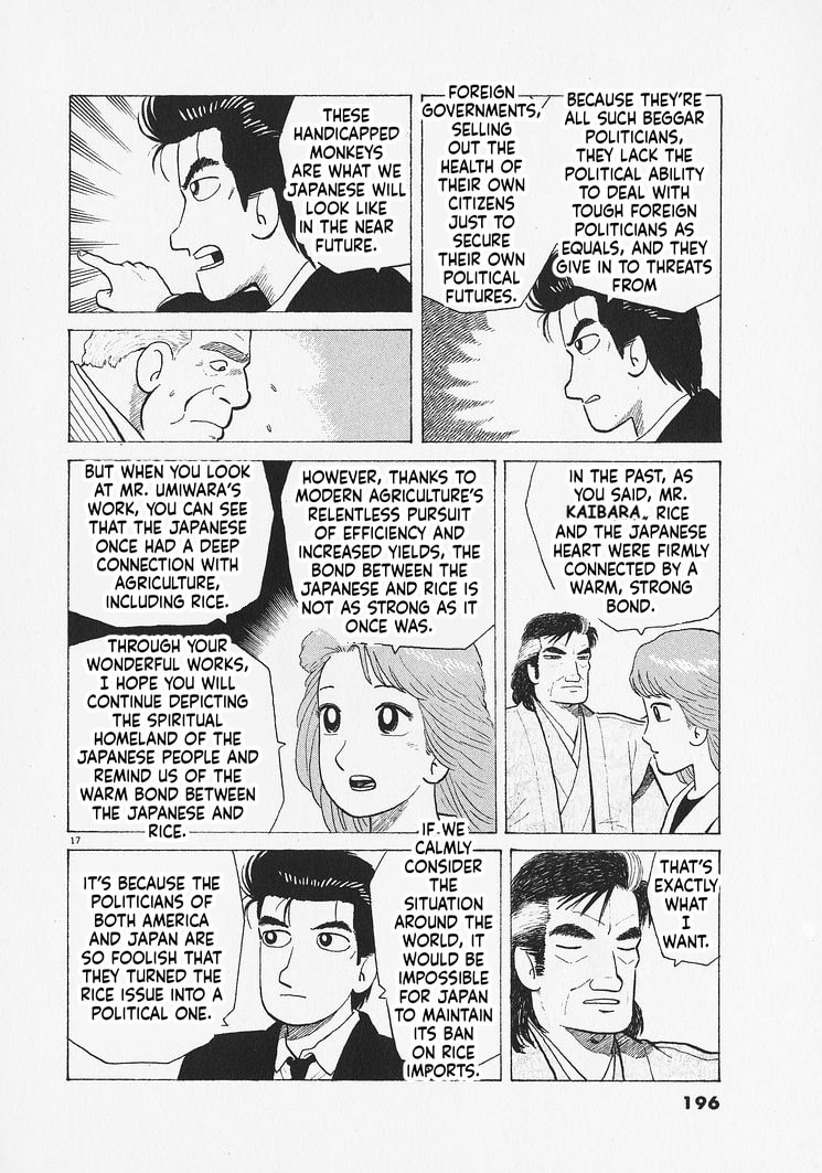 The Gourmet Chapter 334 page 17 - 