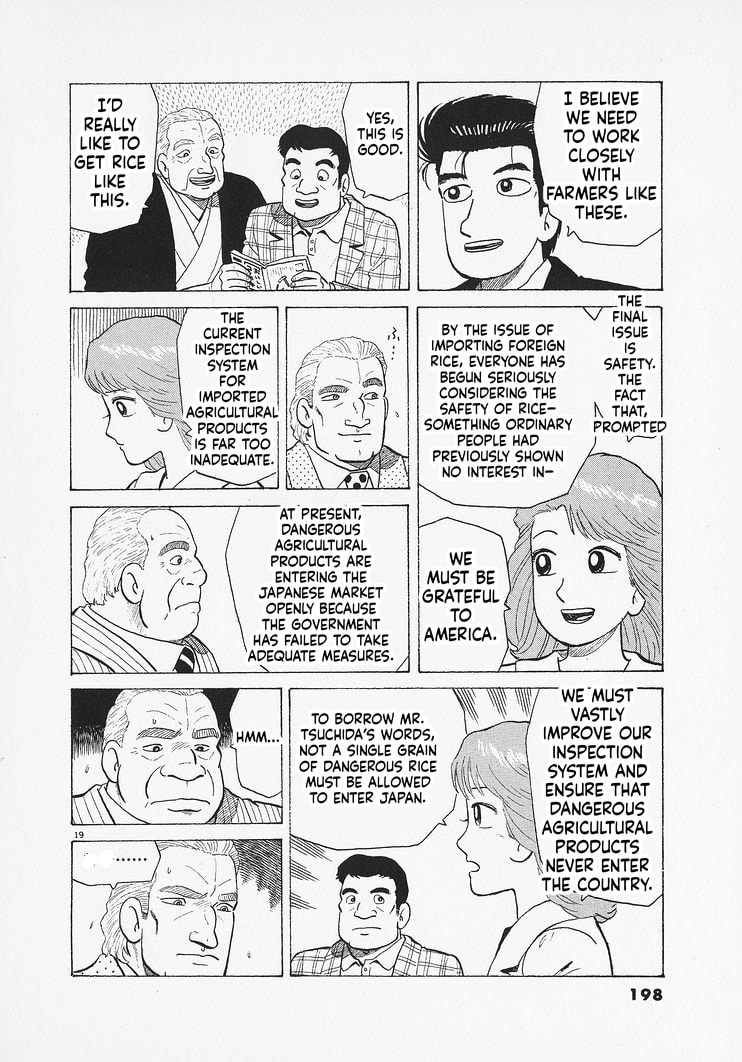 The Gourmet Chapter 334 page 19 - 