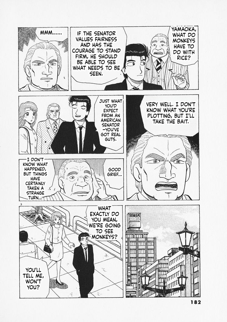 The Gourmet Chapter 334 page 3 - 