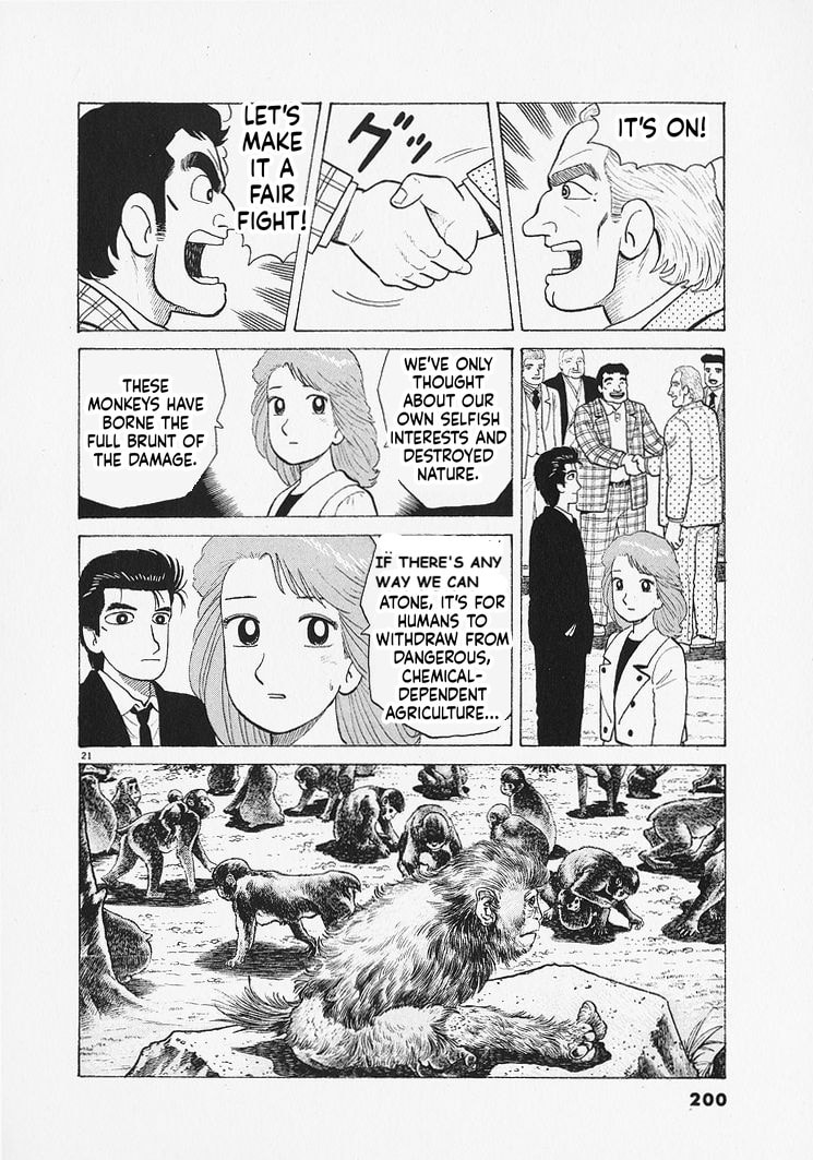 The Gourmet Chapter 334 page 21 - 