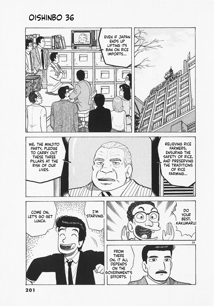 The Gourmet Chapter 334 page 22 - 
