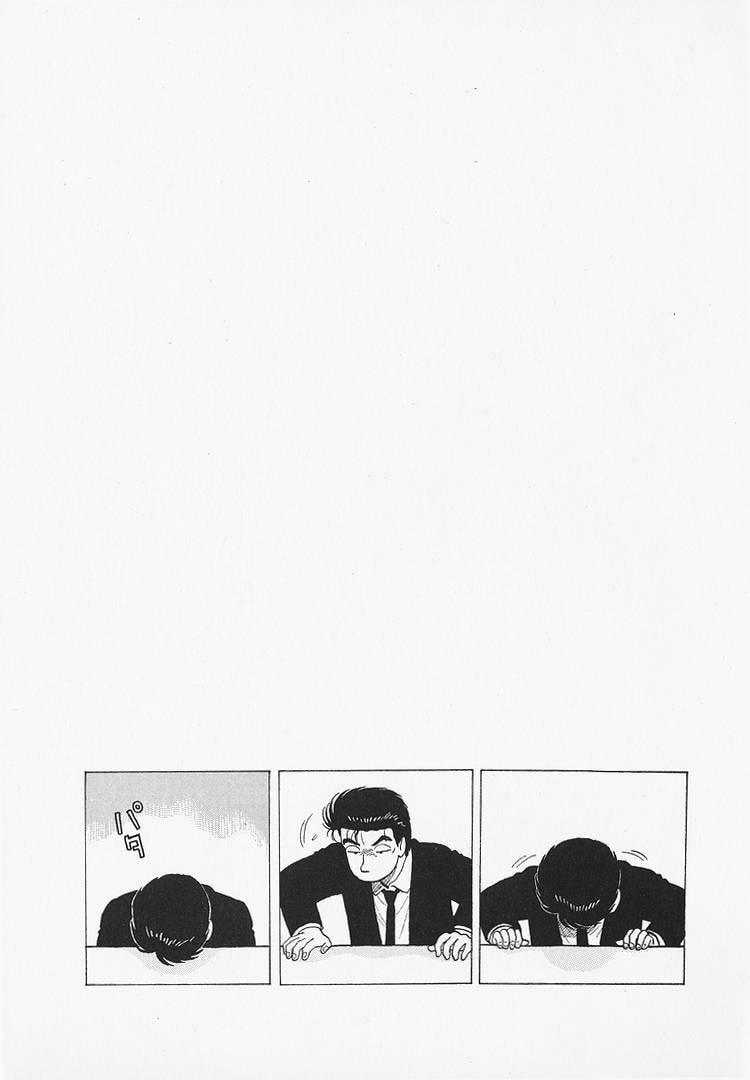 The Gourmet Chapter 334 page 24 - 
