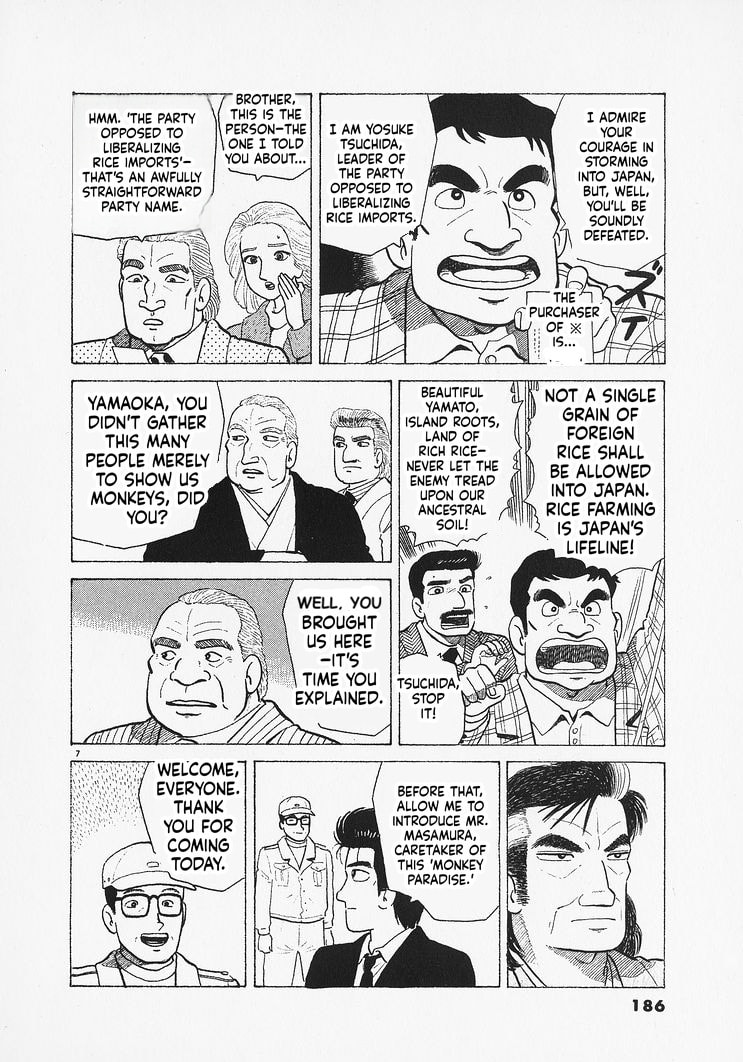 The Gourmet Chapter 334 page 7 - 