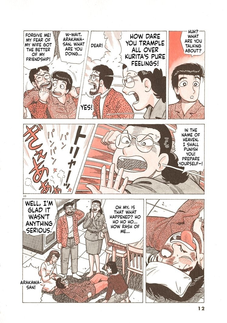 The Gourmet Chapter 335 page 15 - 