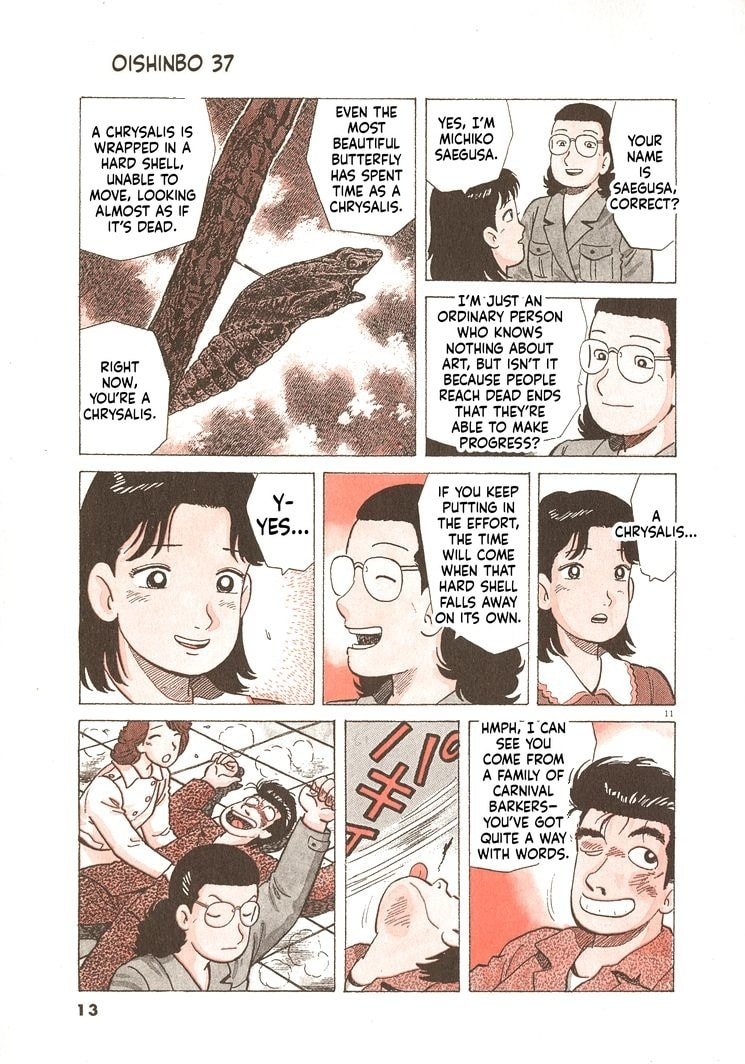 The Gourmet Chapter 335 page 16 - 