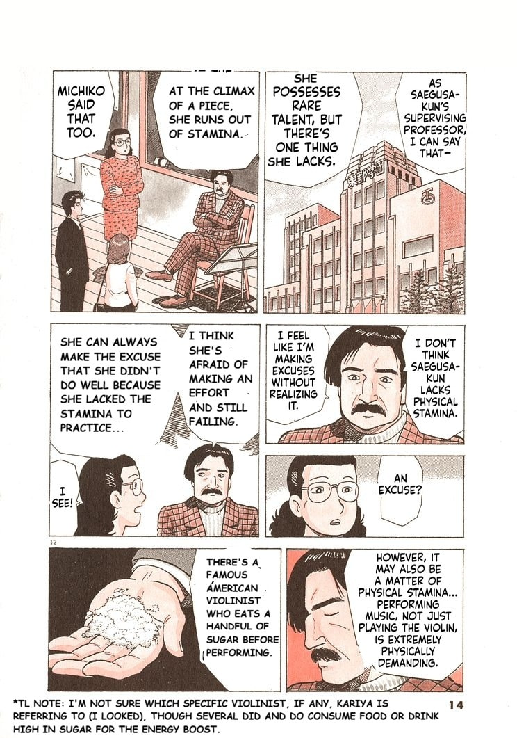 The Gourmet Chapter 335 page 17 - 