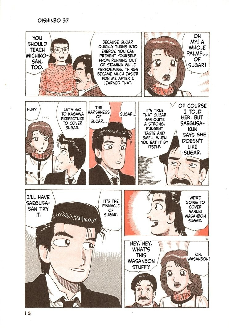 The Gourmet Chapter 335 page 18 - 