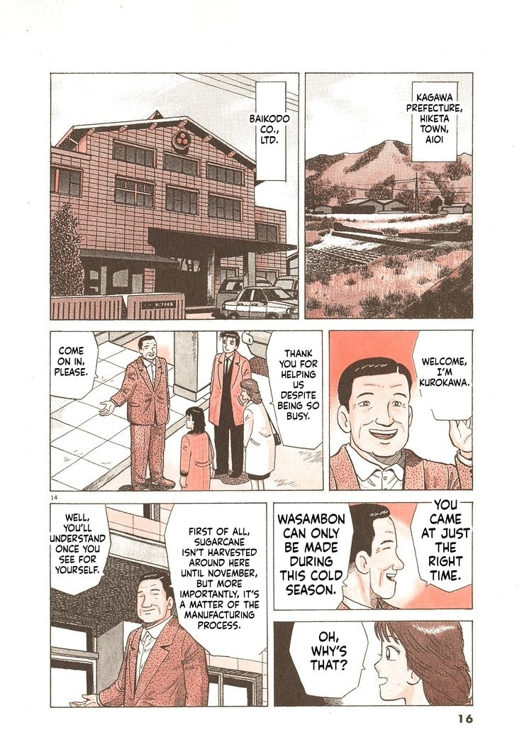 The Gourmet Chapter 335 page 19 - 