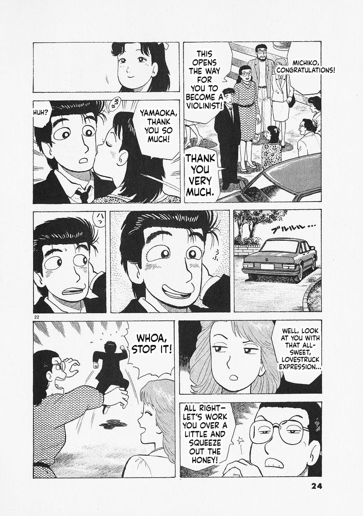 The Gourmet Chapter 335 page 27 - 