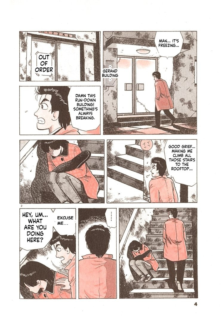 The Gourmet Chapter 335 page 7 - 