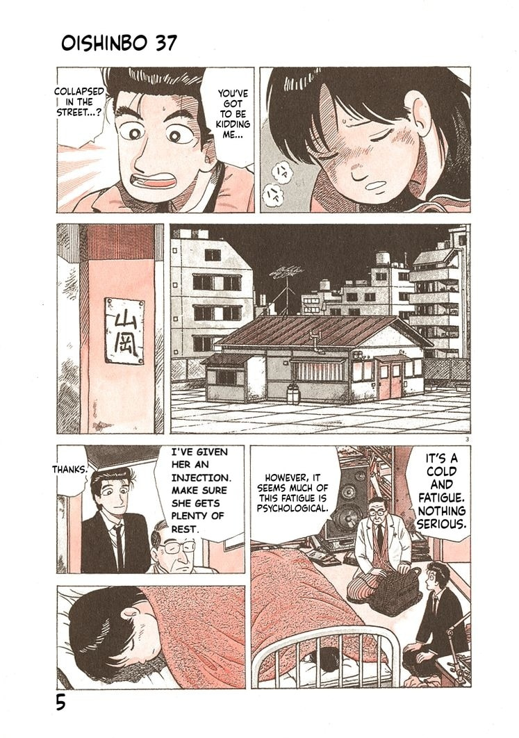 The Gourmet Chapter 335 page 8 - 