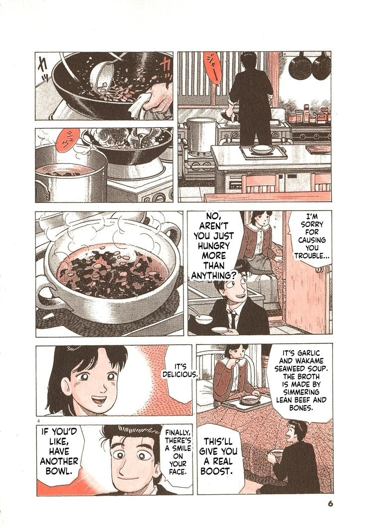 The Gourmet Chapter 335 page 9 - 