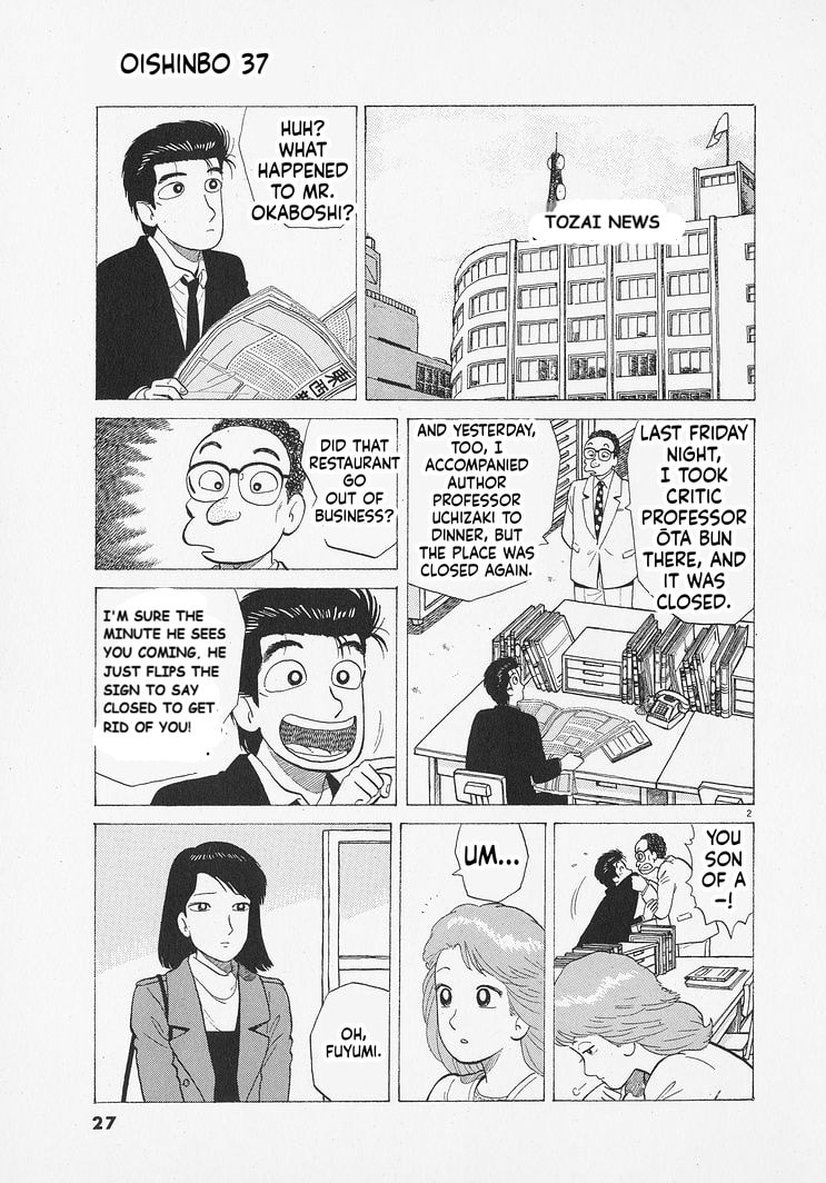 The Gourmet Chapter 336 page 2 - 