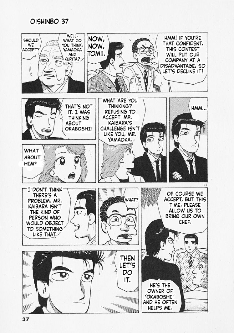 The Gourmet Chapter 336 page 12 - 
